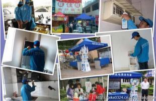 空调清洗剂招商 焦作家政服务市场中的赚钱好项目