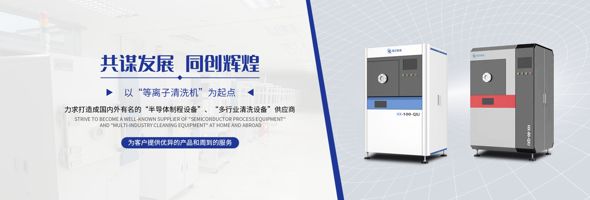 等离子清洗机在燃料电池清洁服务中的应用与优势